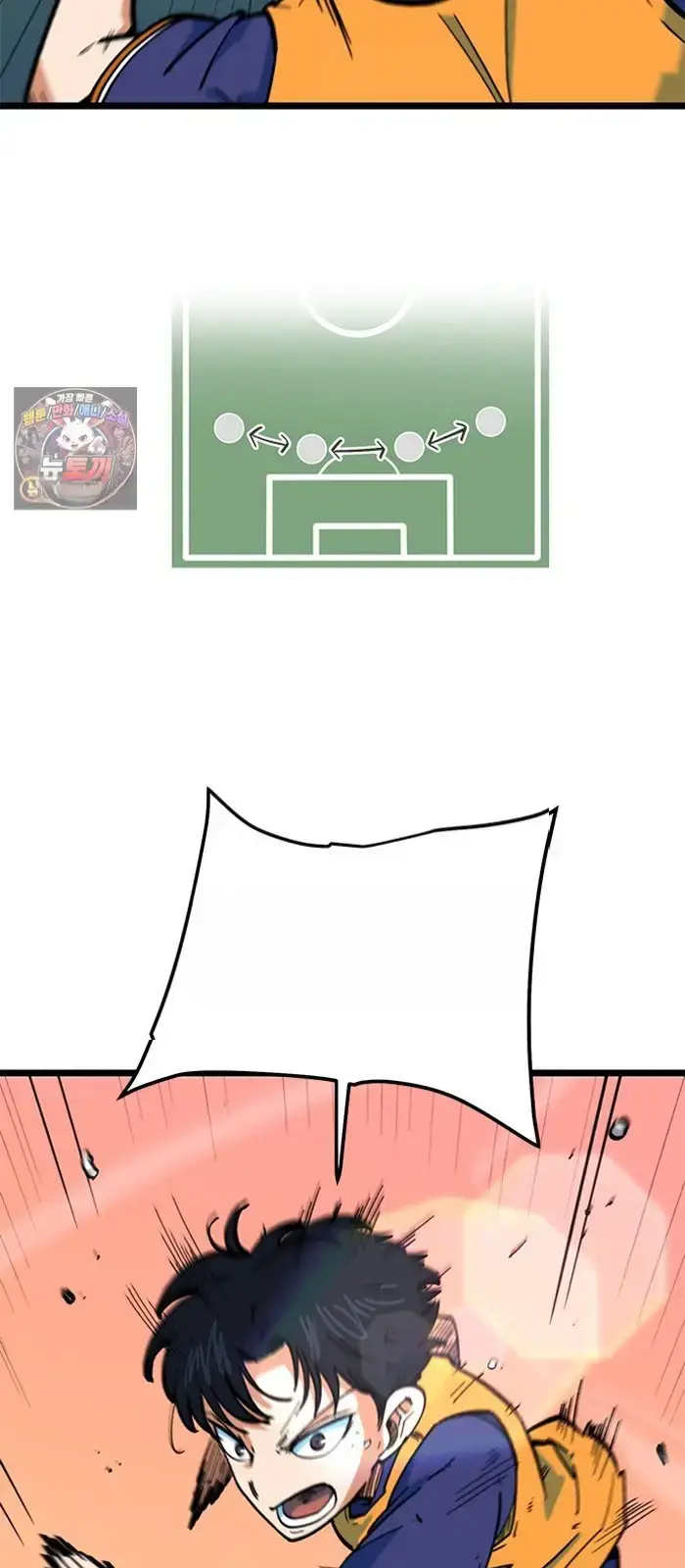 Read I’m Not a Soccer Genius PT-BR Manga Online