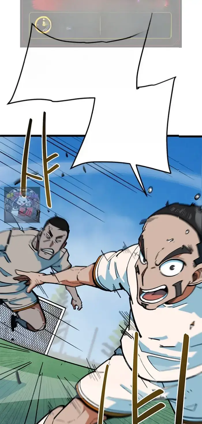 Read I’m Not a Soccer Genius PT-BR Manga Online
