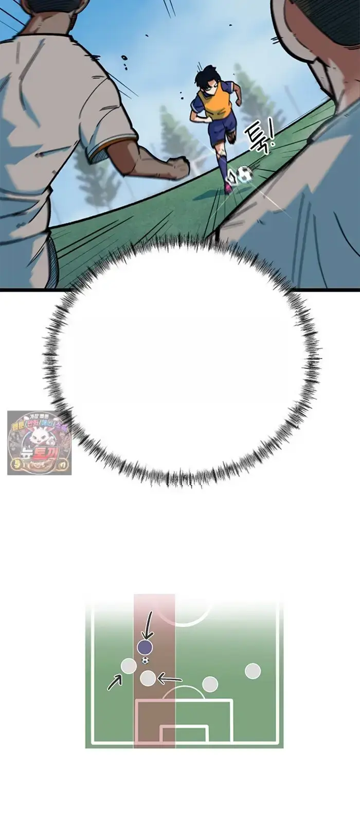 Read I’m Not a Soccer Genius PT-BR Manga Online