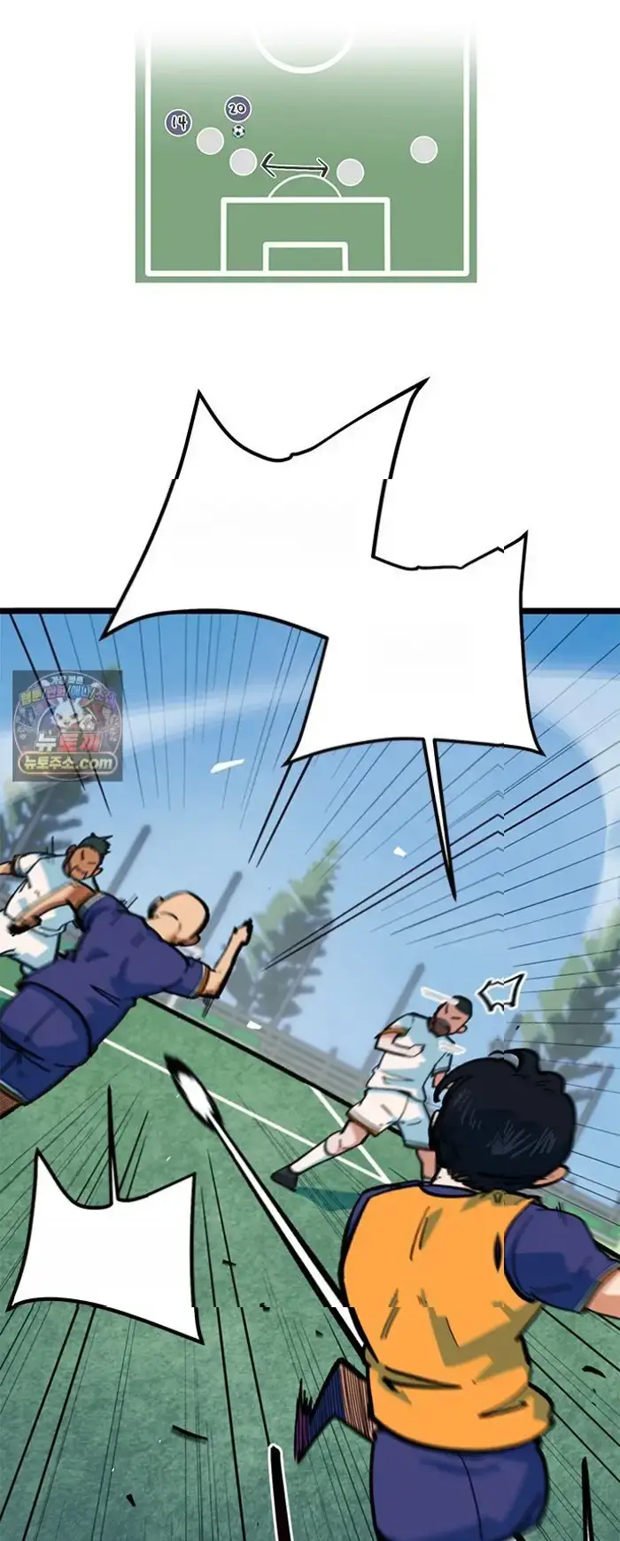 Read I’m Not a Soccer Genius PT-BR Manga Online