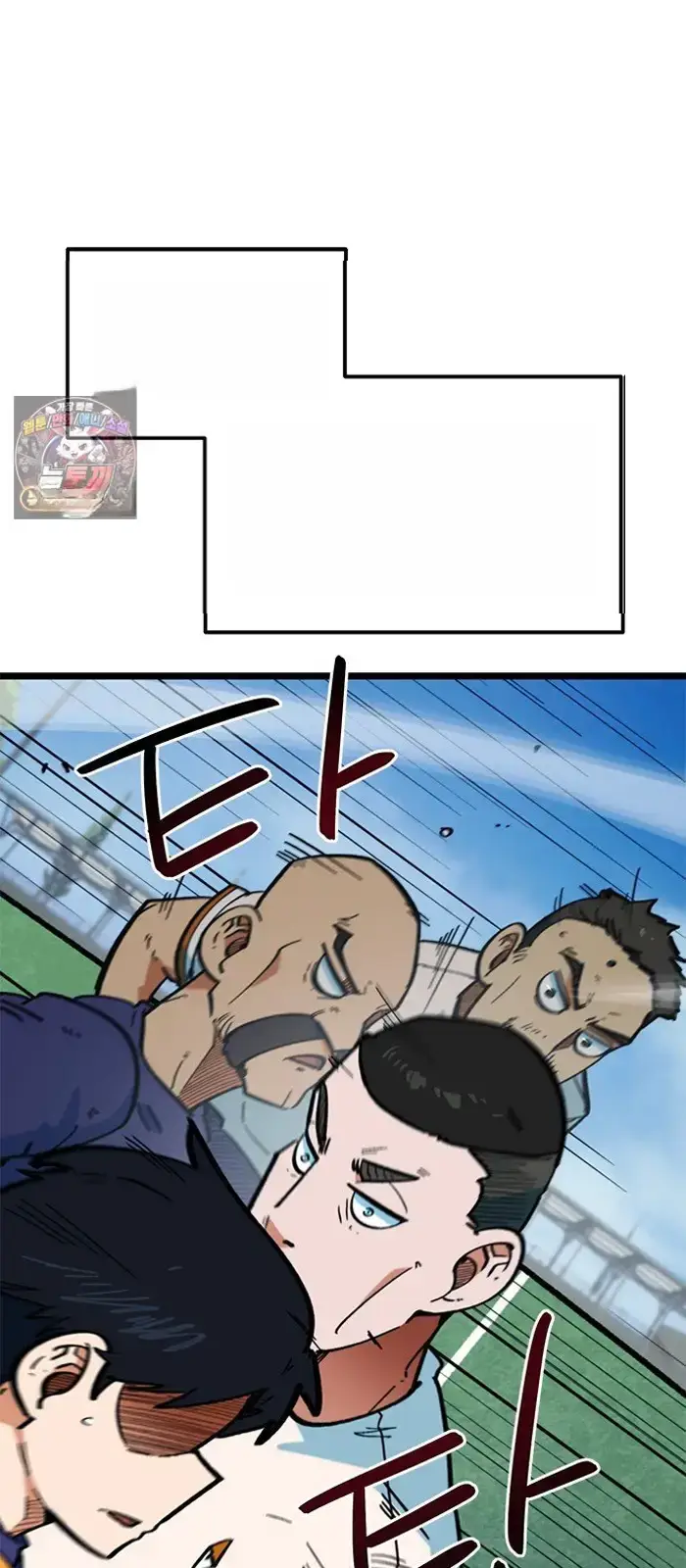 Read I’m Not a Soccer Genius PT-BR Manga Online