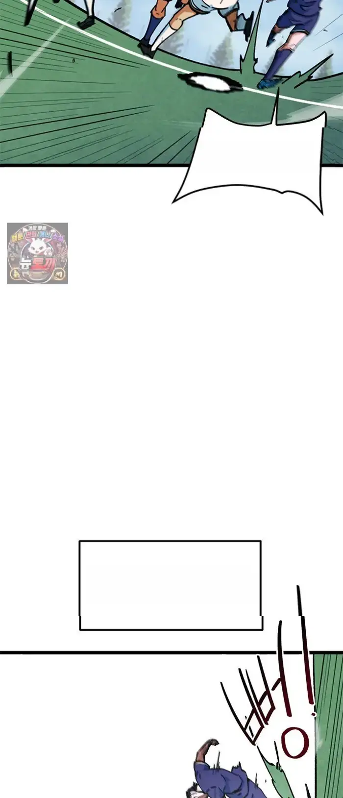 Read I’m Not a Soccer Genius PT-BR Manga Online