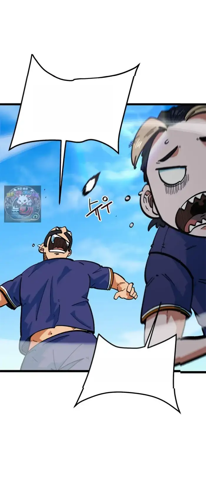 Read I’m Not a Soccer Genius PT-BR Manga Online