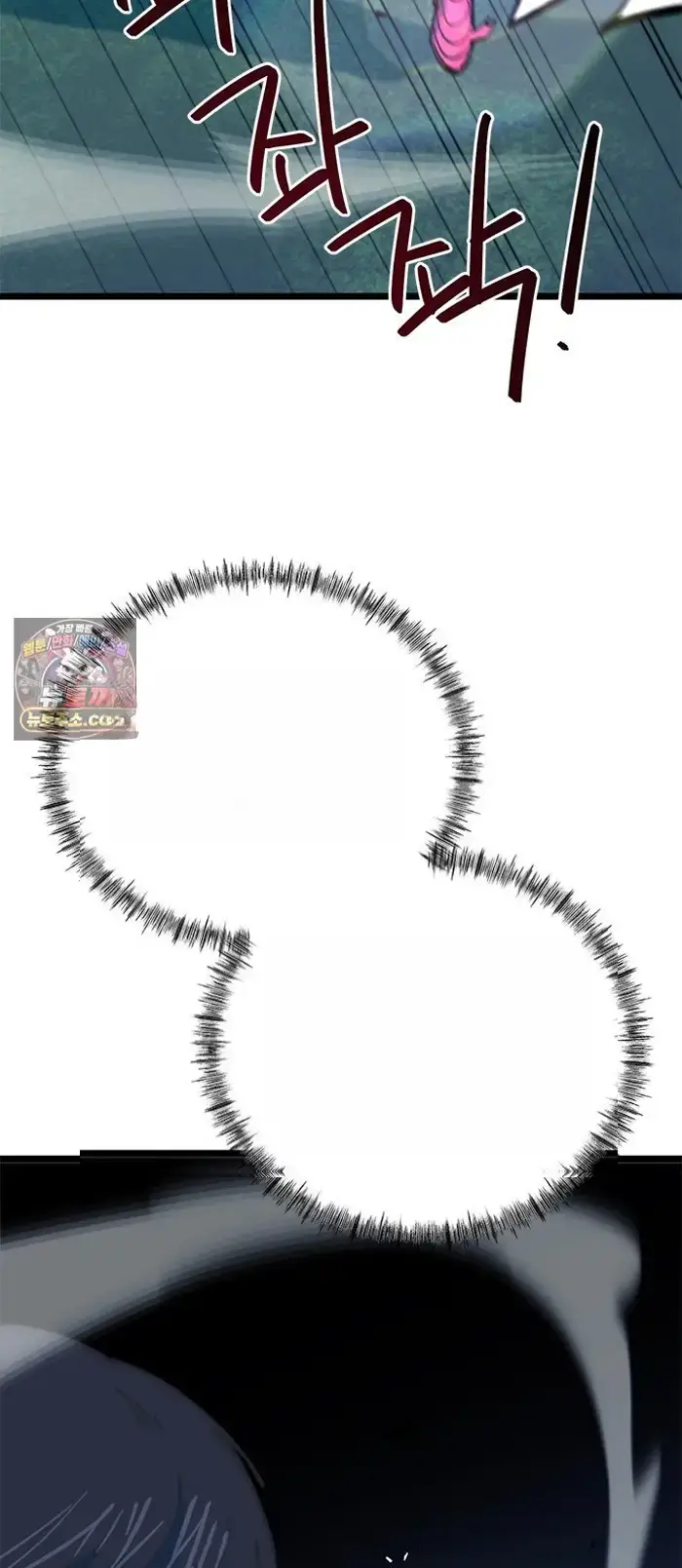 Read I’m Not a Soccer Genius PT-BR Manga Online