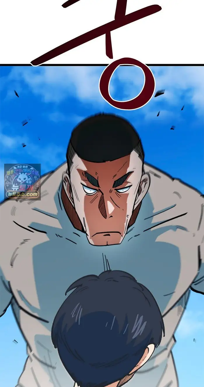 Read I’m Not a Soccer Genius PT-BR Manga Online