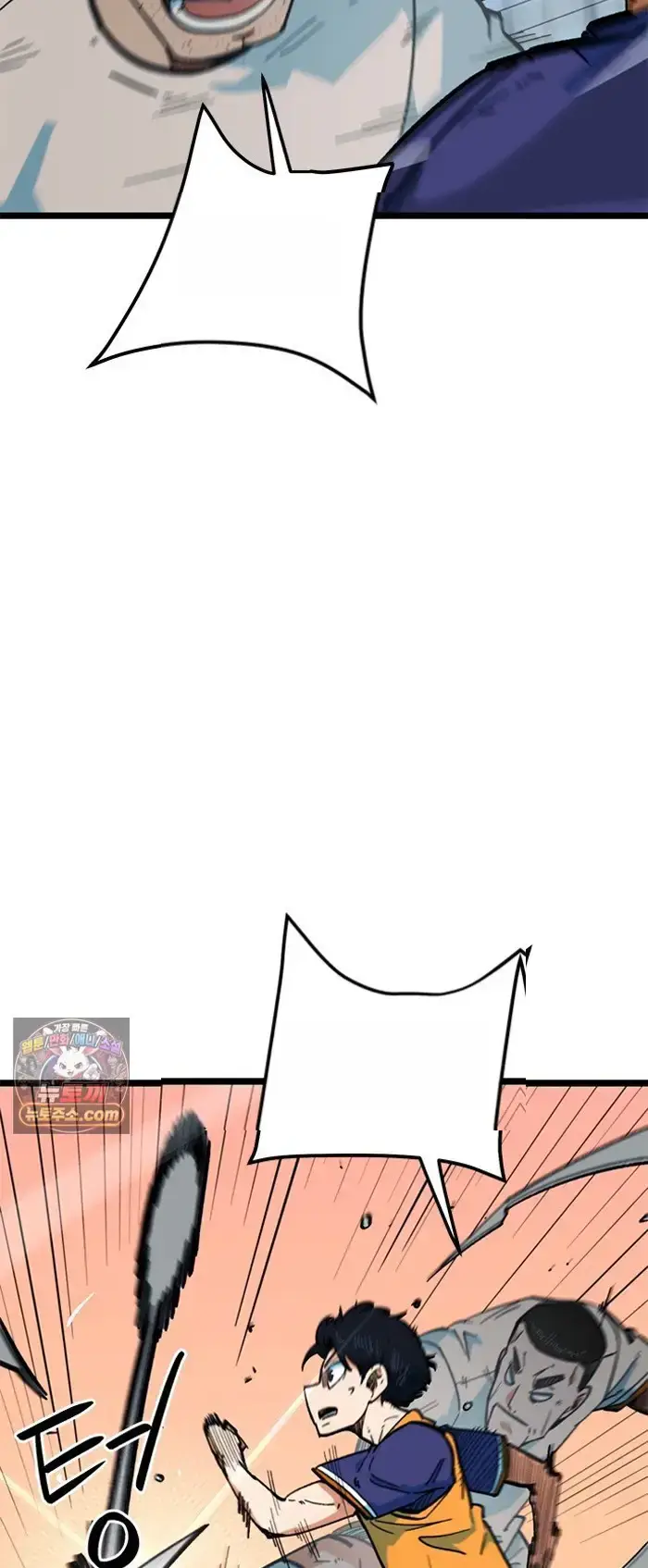 Read I’m Not a Soccer Genius PT-BR Manga Online