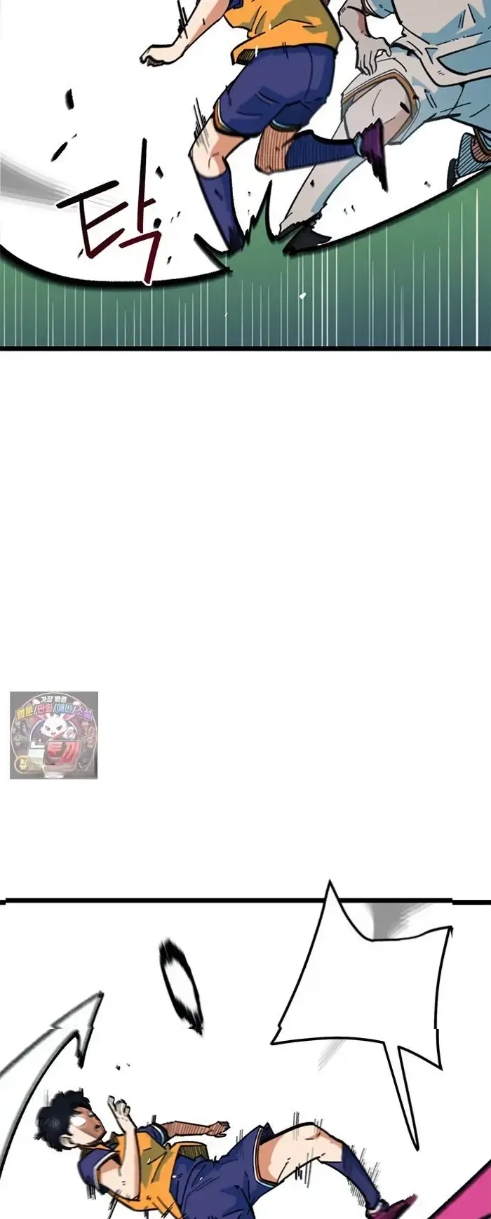 Read I’m Not a Soccer Genius PT-BR Manga Online