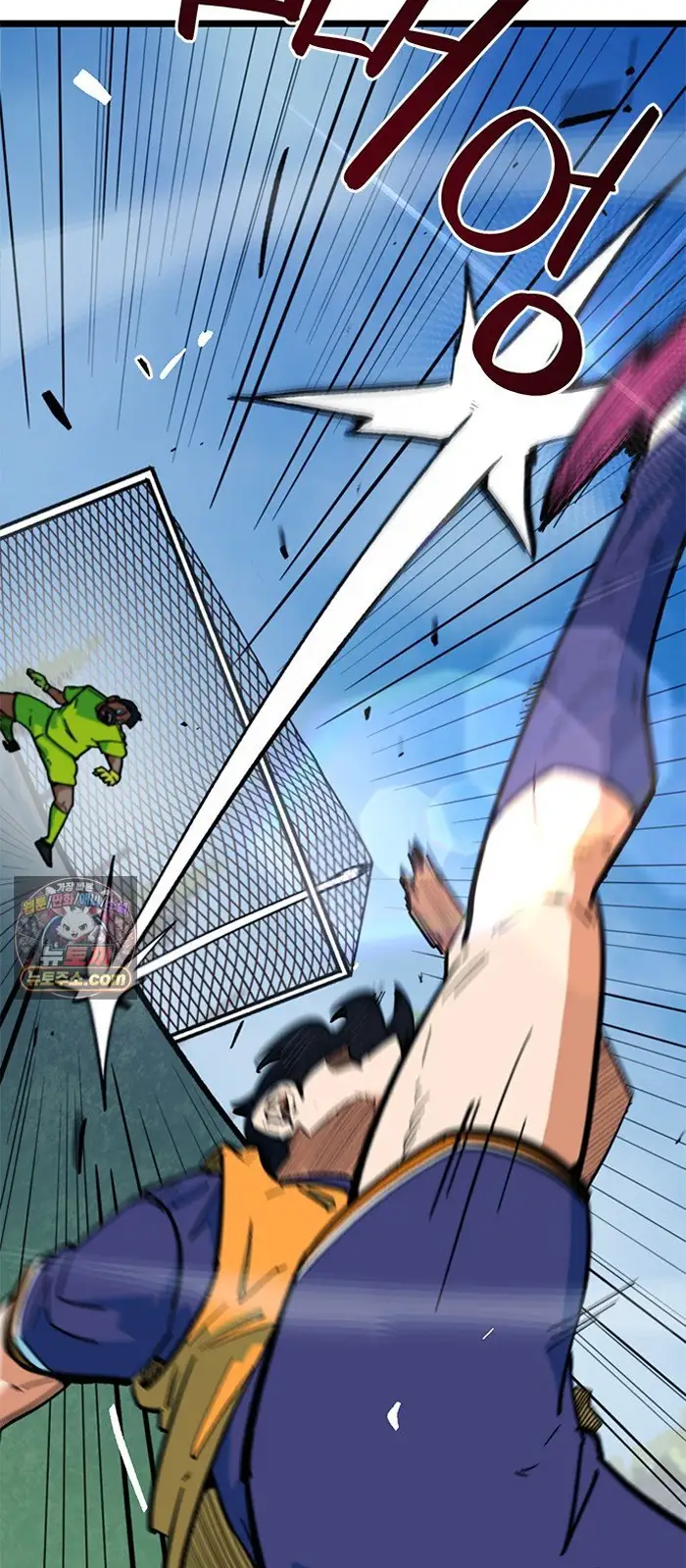 Read I’m Not a Soccer Genius PT-BR Manga Online