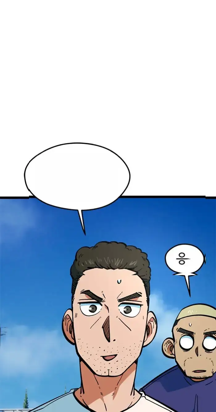 Read I’m Not a Soccer Genius PT-BR Manga Online