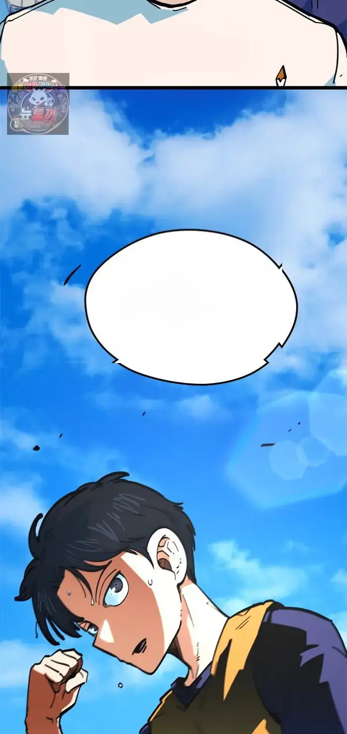 Read I’m Not a Soccer Genius PT-BR Manga Online