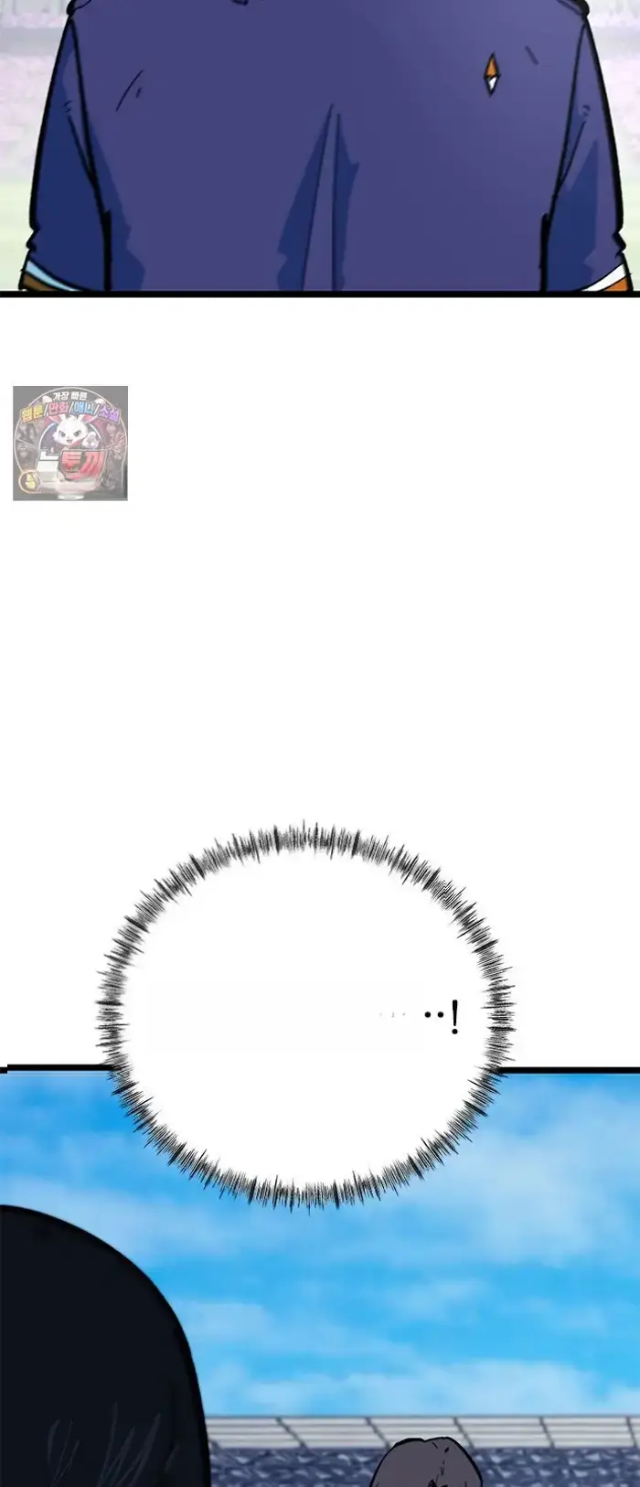 Read I’m Not a Soccer Genius PT-BR Manga Online