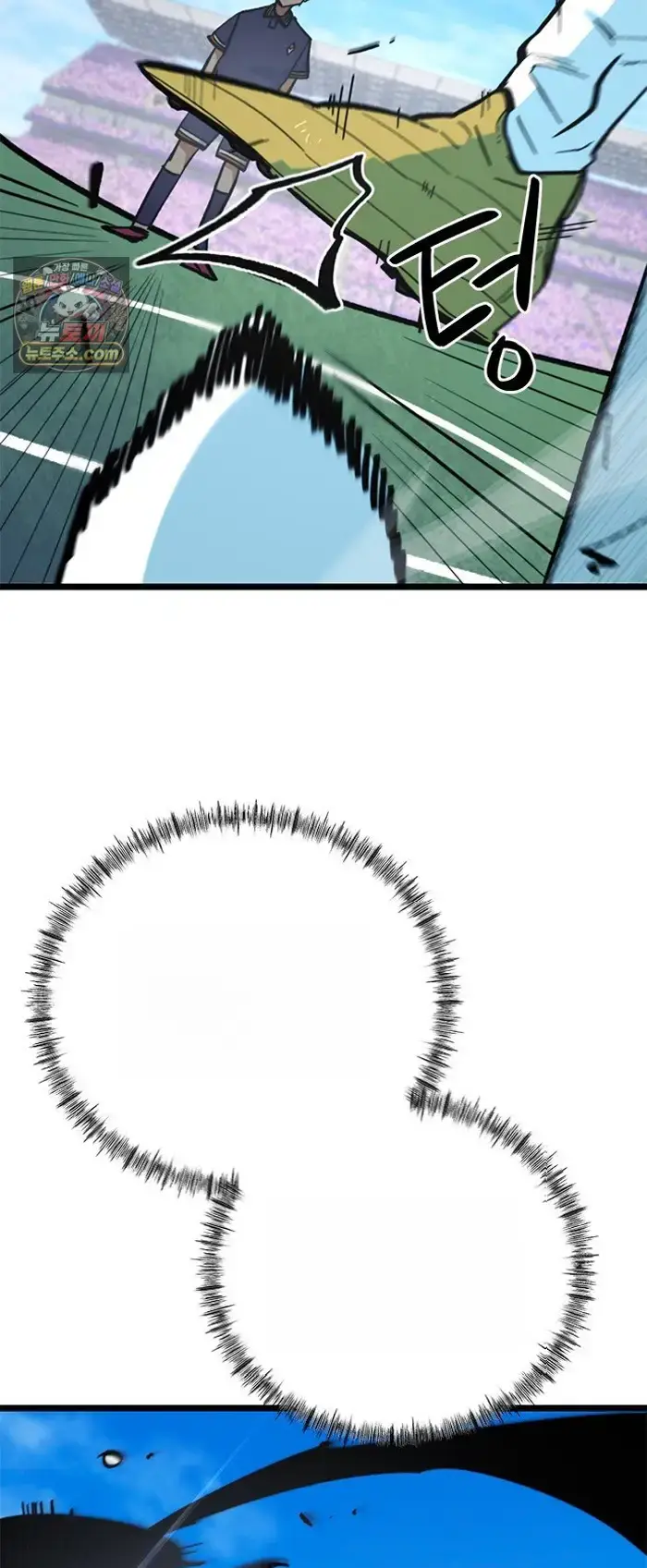 Read I’m Not a Soccer Genius PT-BR Manga Online