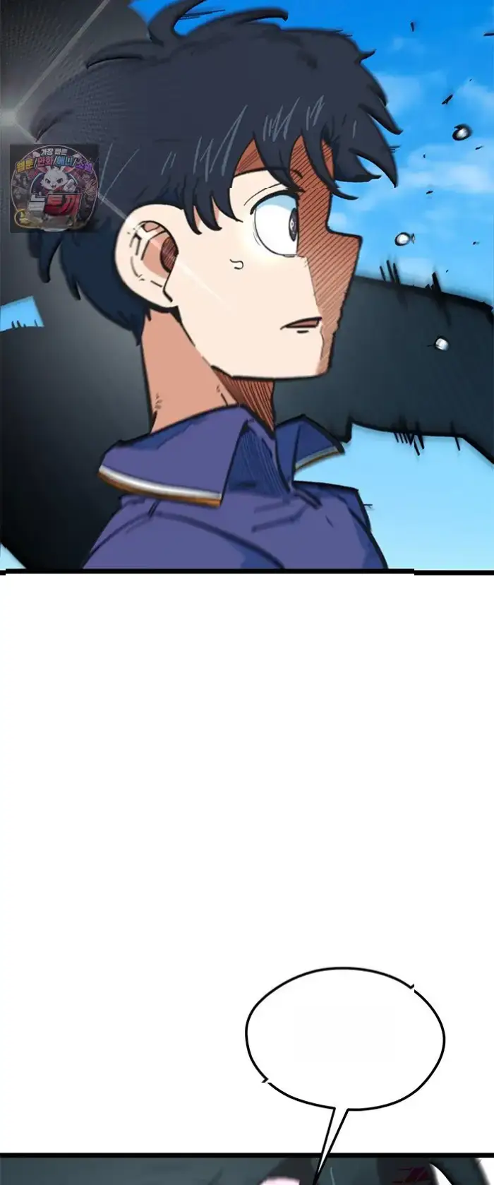 Read I’m Not a Soccer Genius PT-BR Manga Online