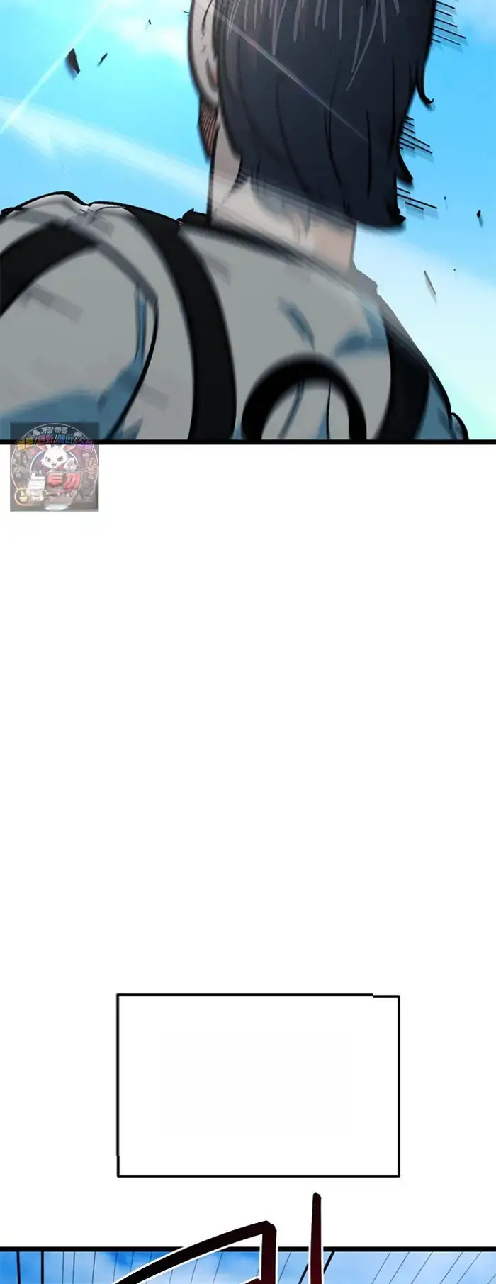 Read I’m Not a Soccer Genius PT-BR Manga Online