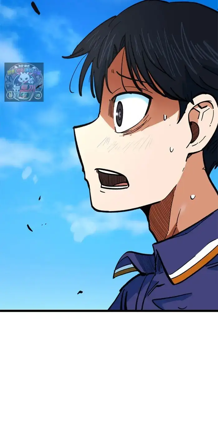 Read I’m Not a Soccer Genius PT-BR Manga Online