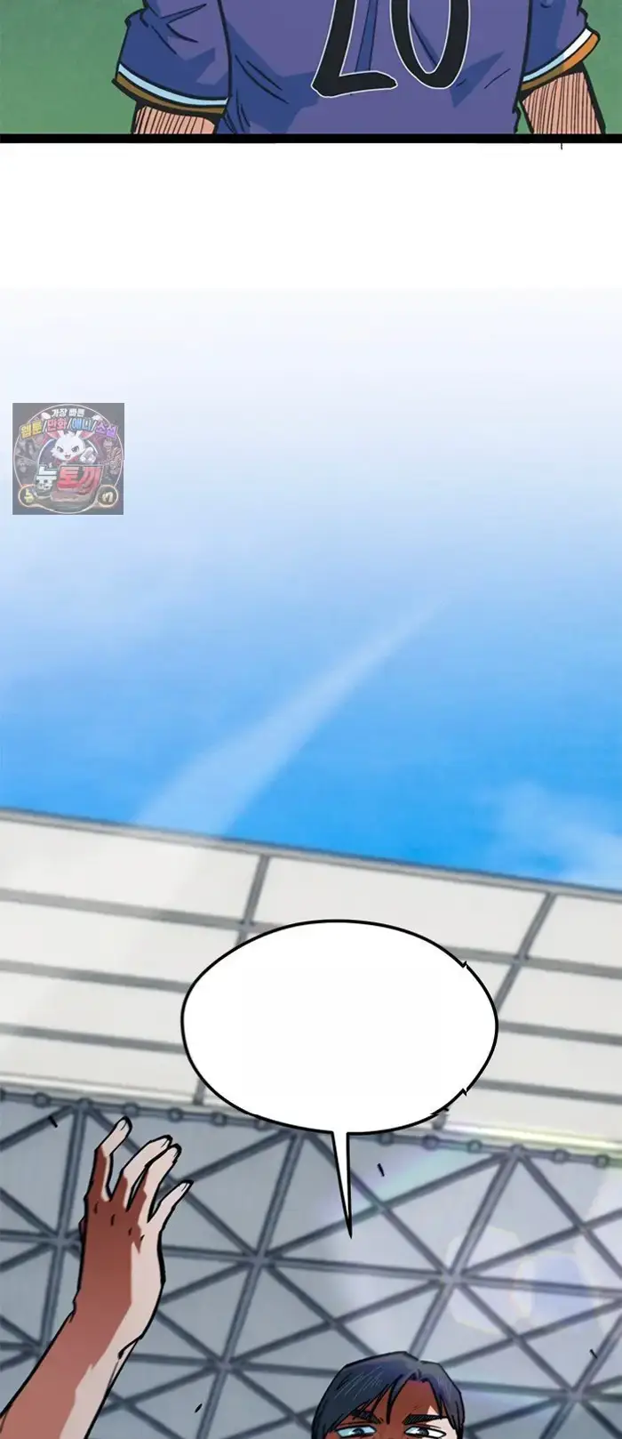 Read I’m Not a Soccer Genius PT-BR Manga Online