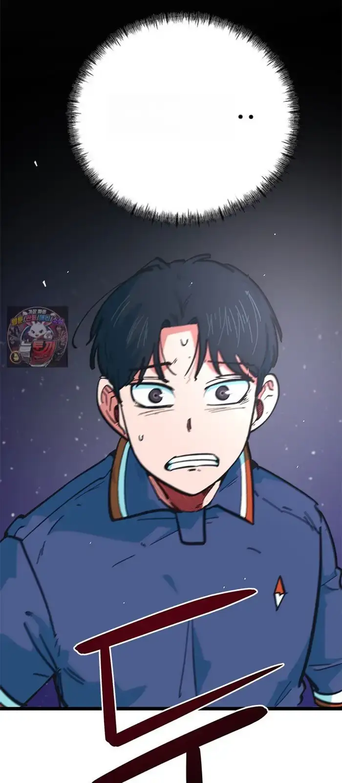 Read I’m Not a Soccer Genius PT-BR Manga Online