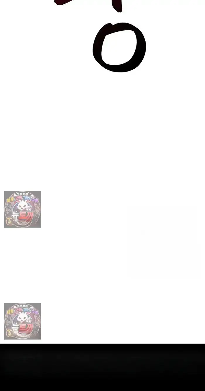 Read I’m Not a Soccer Genius PT-BR Manga Online
