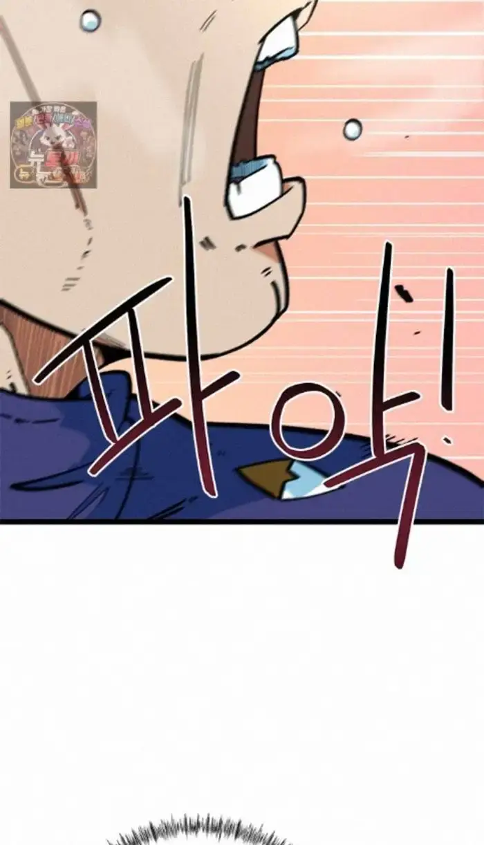 Read I’m Not a Soccer Genius PT-BR Manga Online