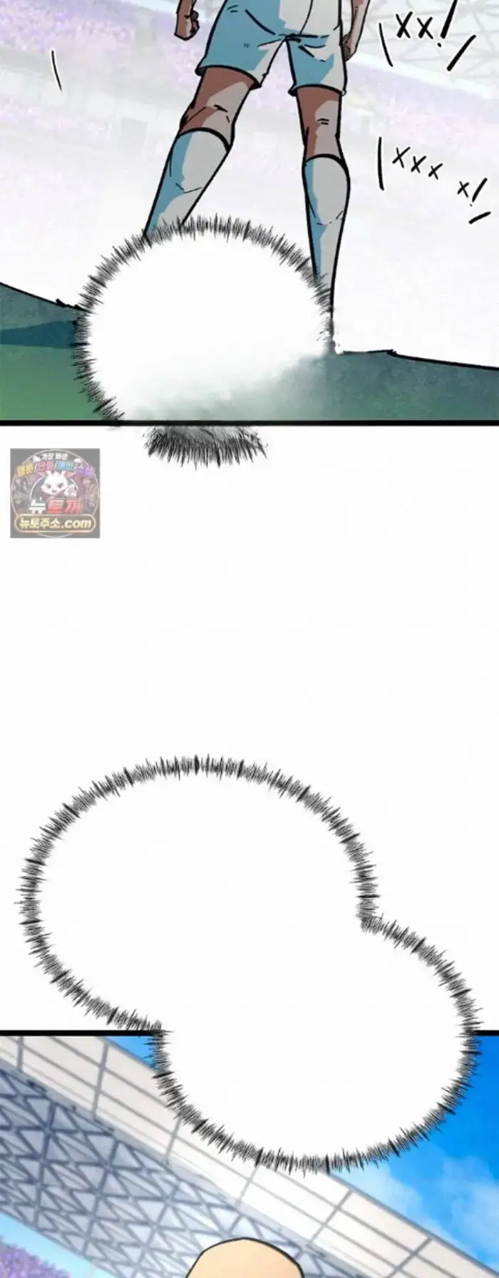 Read I’m Not a Soccer Genius PT-BR Manga Online