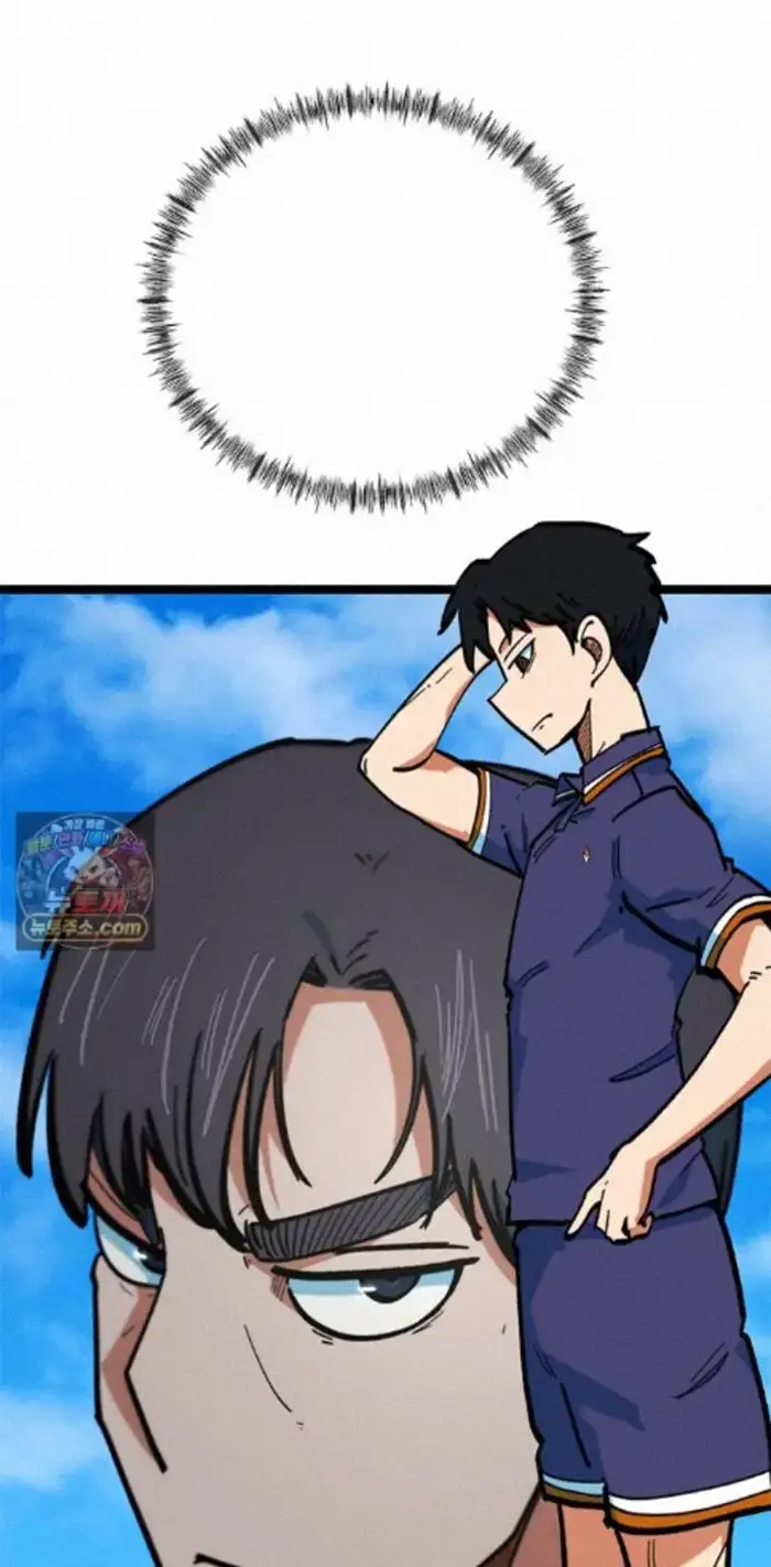 Read I’m Not a Soccer Genius PT-BR Manga Online