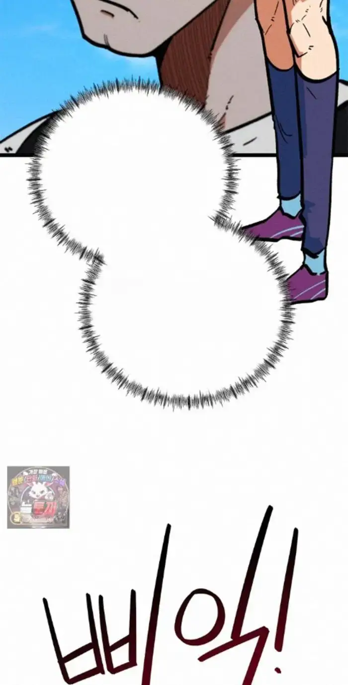 Read I’m Not a Soccer Genius PT-BR Manga Online
