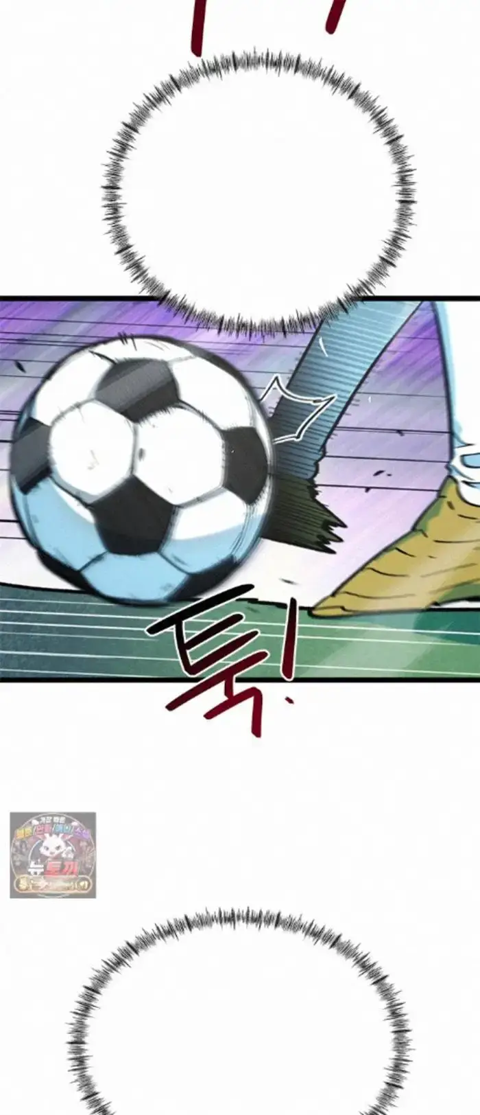 Read I’m Not a Soccer Genius PT-BR Manga Online