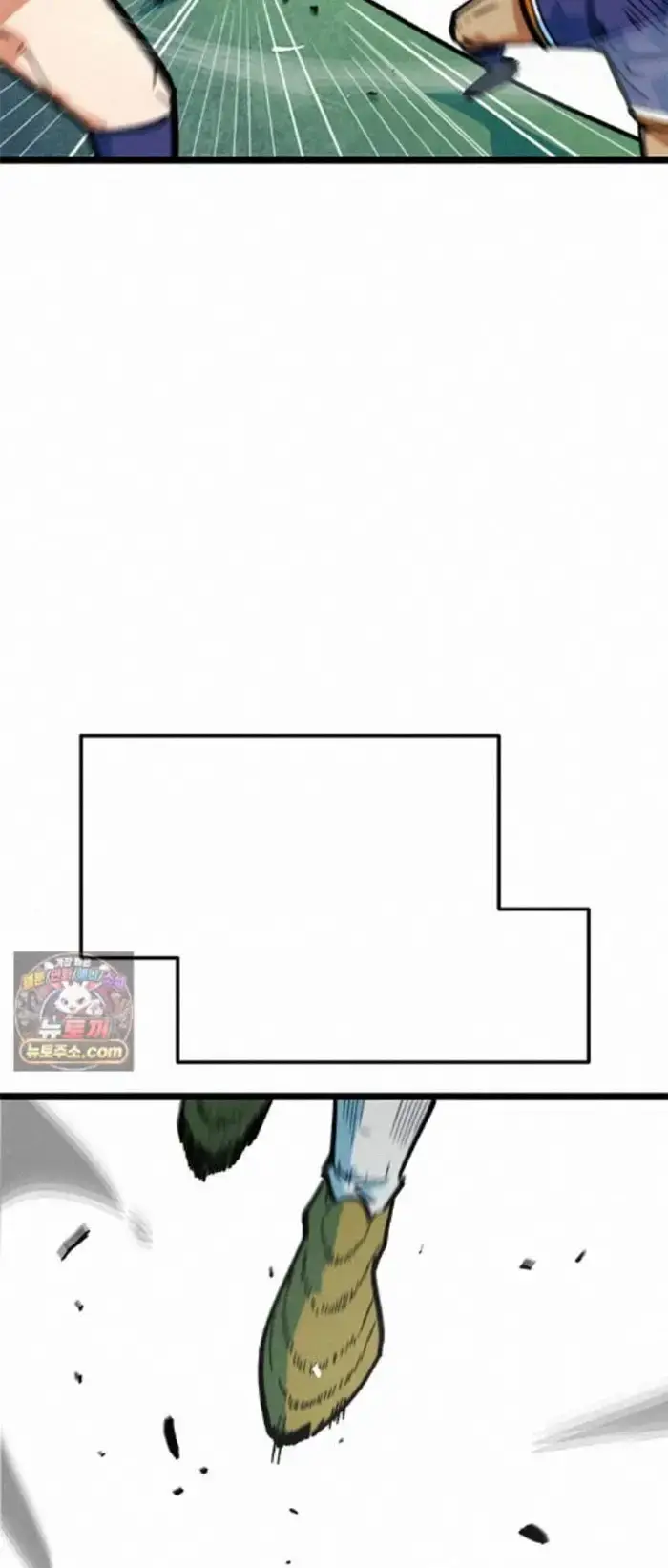 Read I’m Not a Soccer Genius PT-BR Manga Online