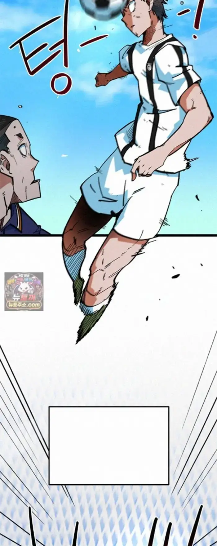 Read I’m Not a Soccer Genius PT-BR Manga Online