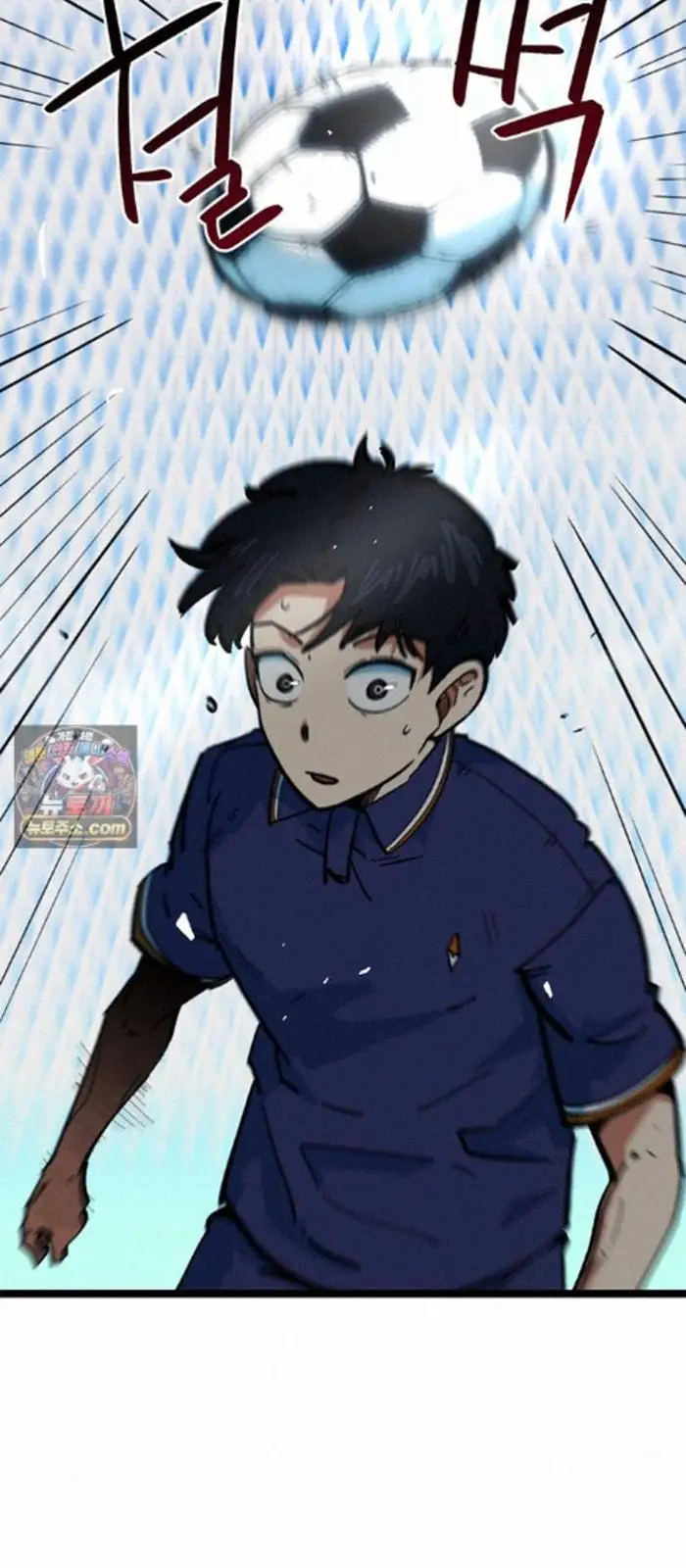 Read I’m Not a Soccer Genius PT-BR Manga Online