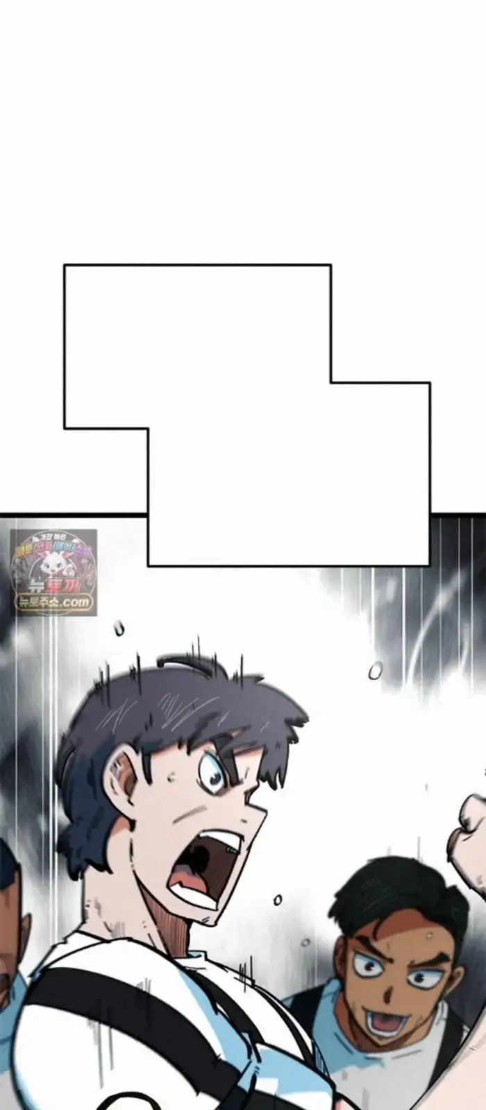 Read I’m Not a Soccer Genius PT-BR Manga Online