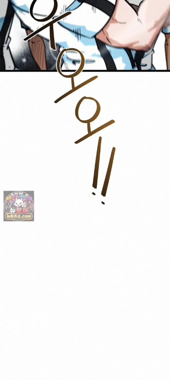 Read I’m Not a Soccer Genius PT-BR Manga Online