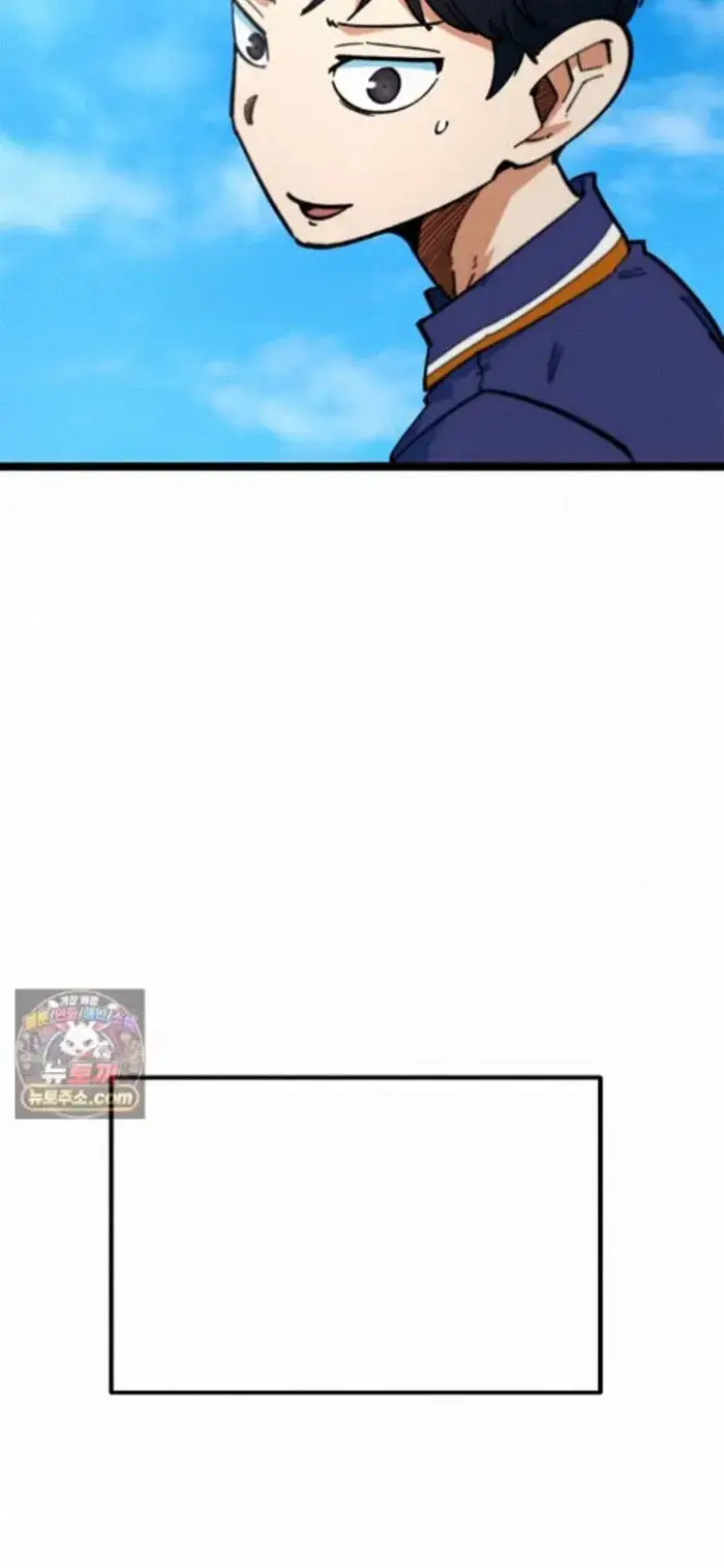 Read I’m Not a Soccer Genius PT-BR Manga Online