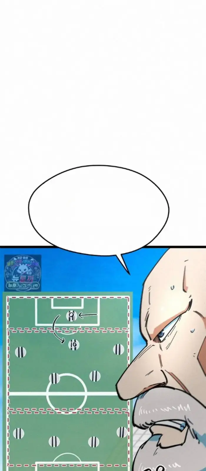 Read I’m Not a Soccer Genius PT-BR Manga Online