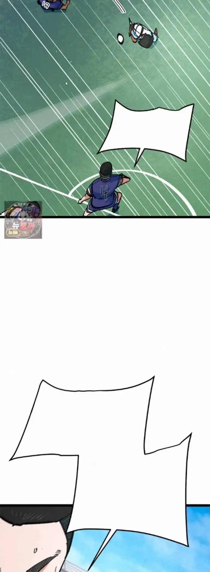 Read I’m Not a Soccer Genius PT-BR Manga Online