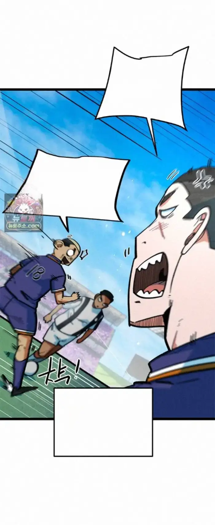 Read I’m Not a Soccer Genius PT-BR Manga Online