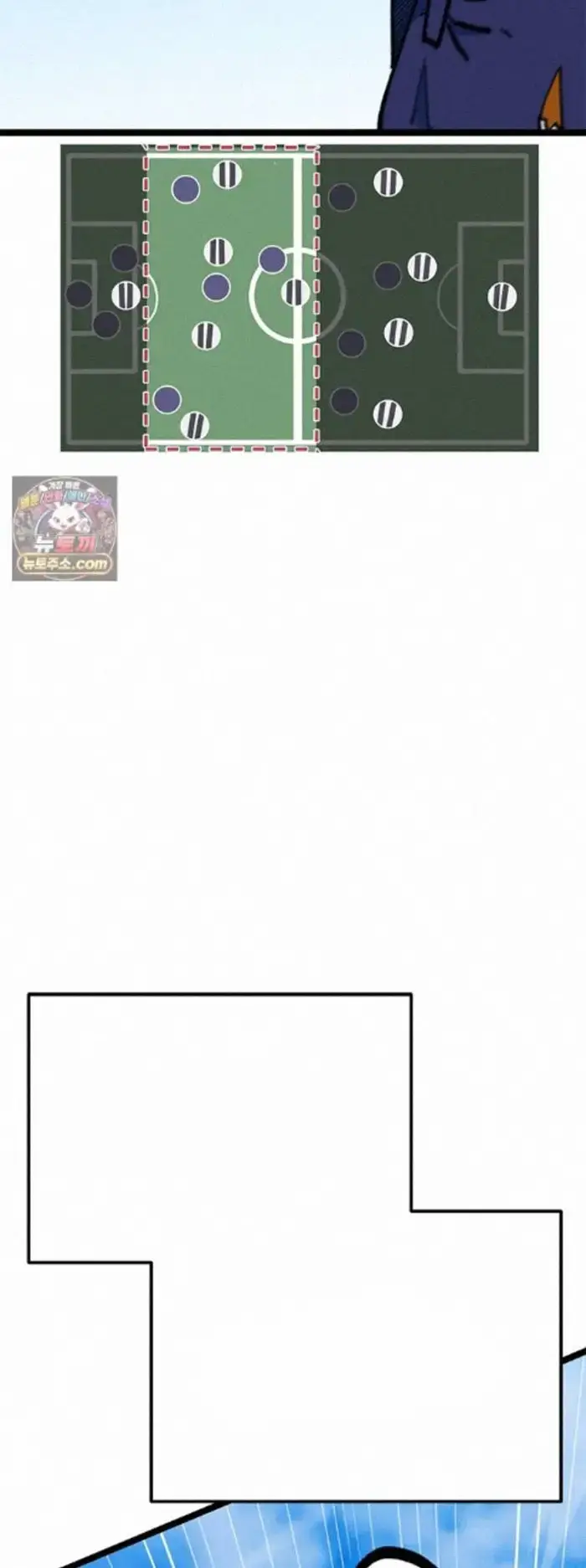 Read I’m Not a Soccer Genius PT-BR Manga Online