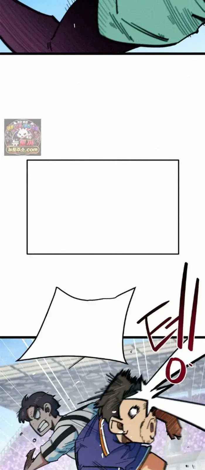 Read I’m Not a Soccer Genius PT-BR Manga Online