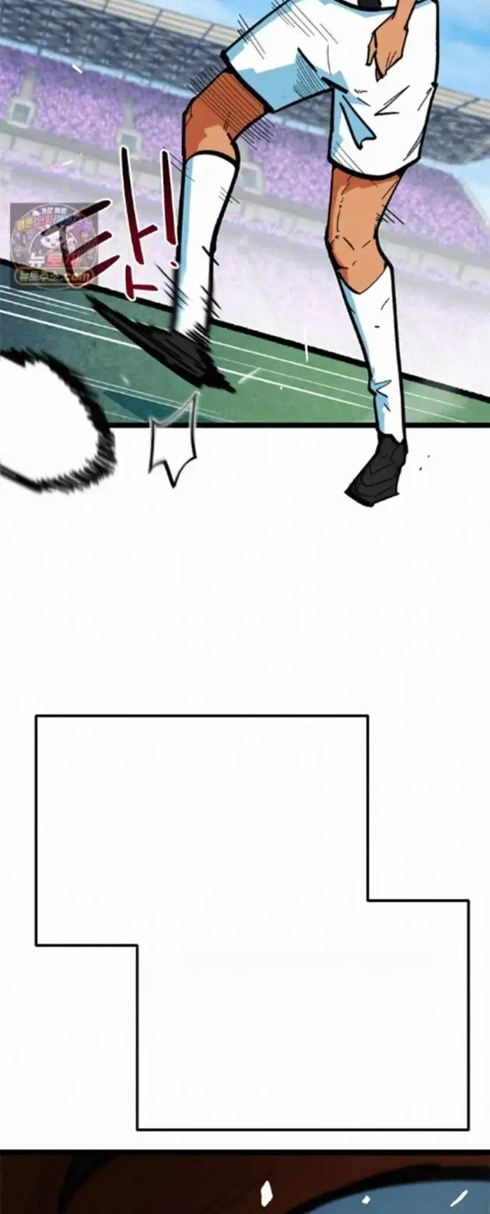 Read I’m Not a Soccer Genius PT-BR Manga Online