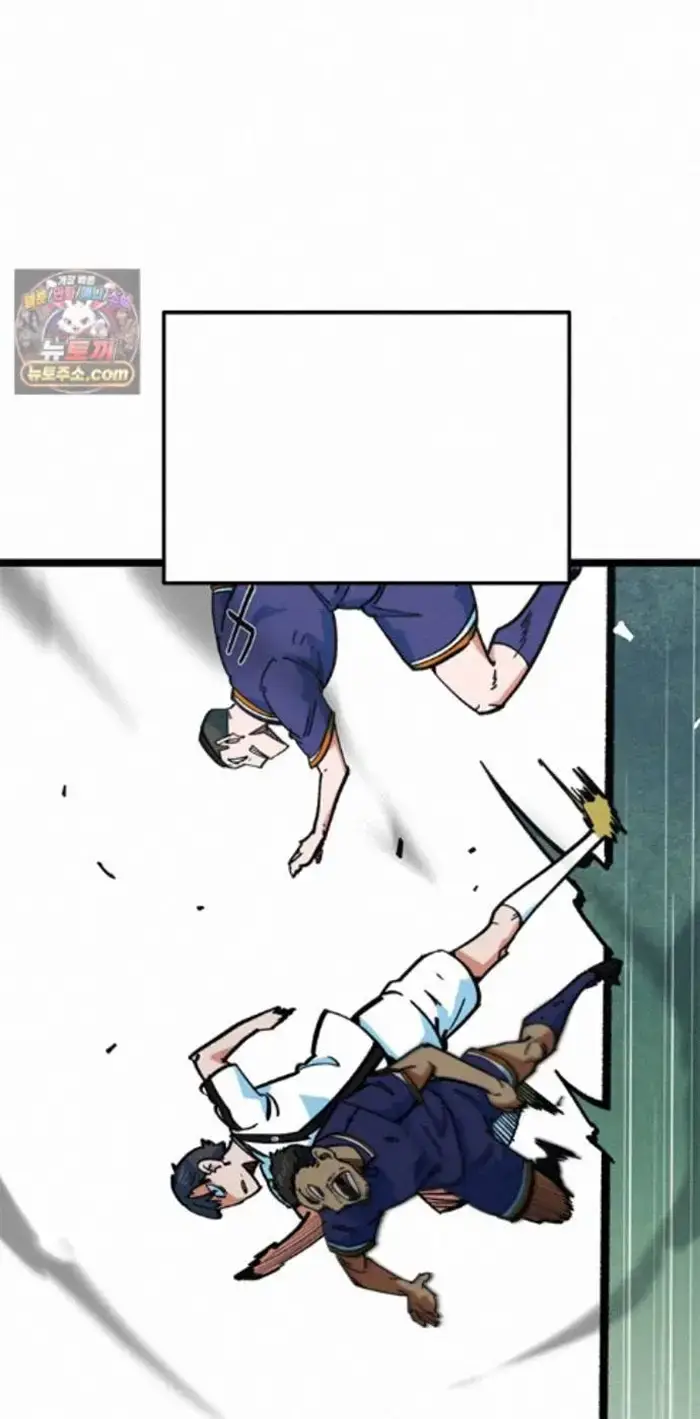 Read I’m Not a Soccer Genius PT-BR Manga Online
