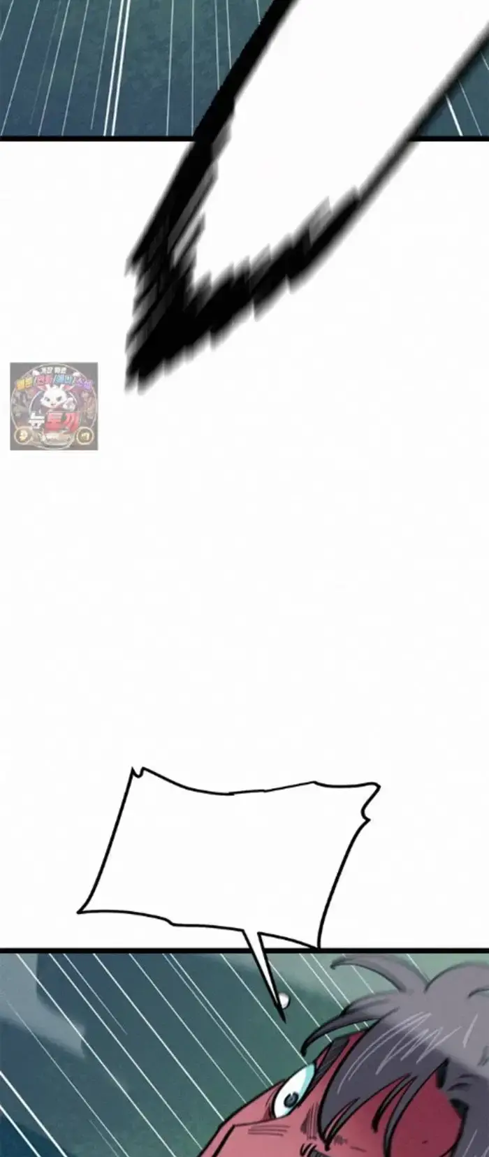 Read I’m Not a Soccer Genius PT-BR Manga Online