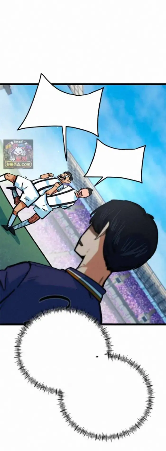 Read I’m Not a Soccer Genius PT-BR Manga Online