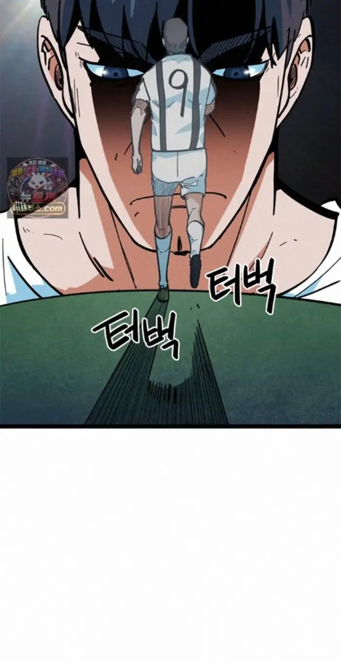 Read I’m Not a Soccer Genius PT-BR Manga Online