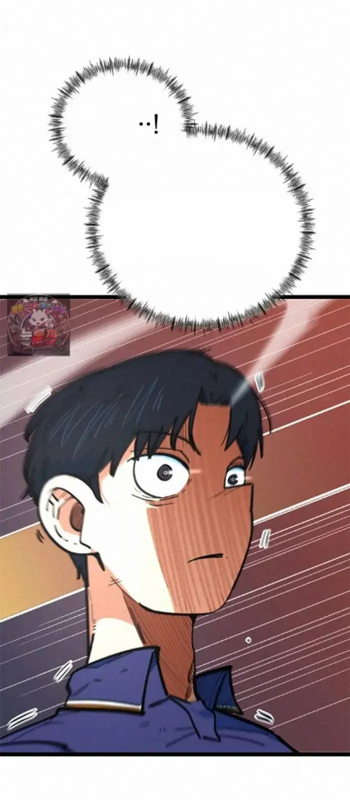 Read I’m Not a Soccer Genius PT-BR Manga Online