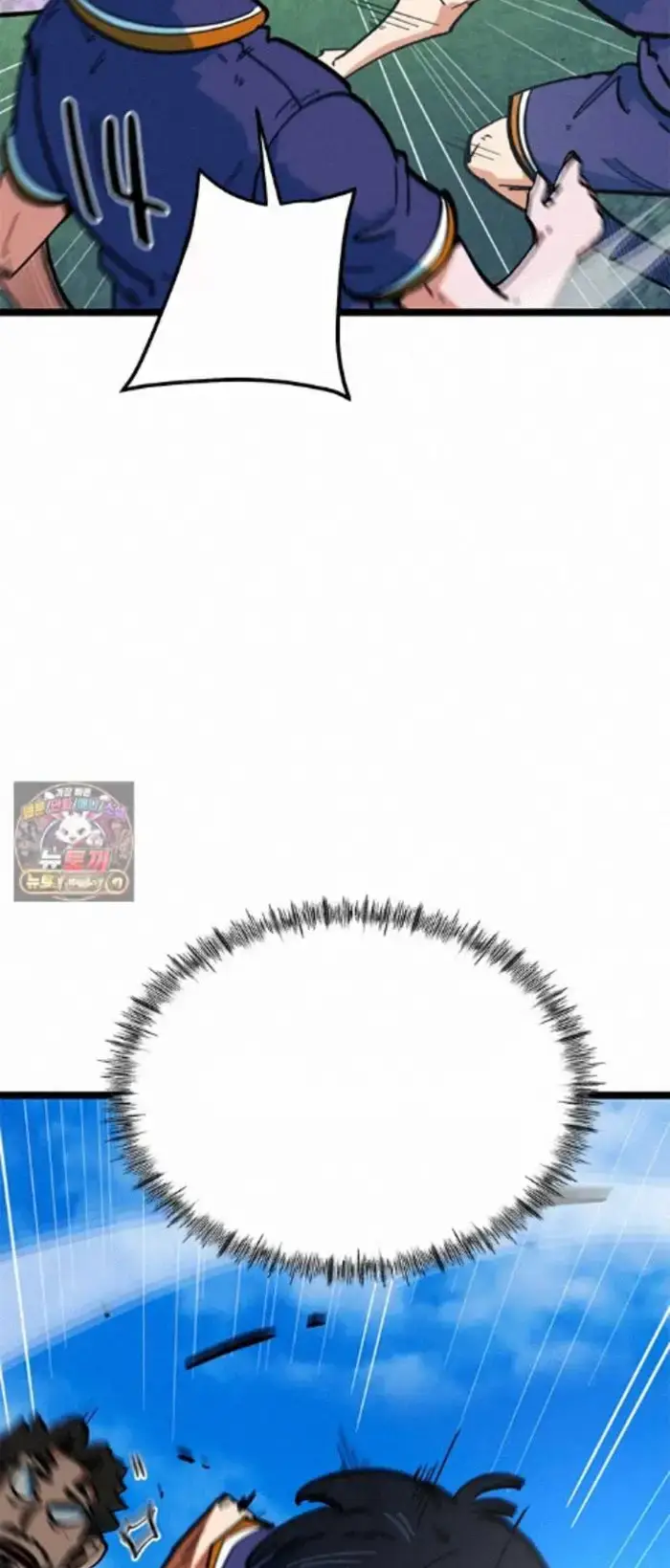 Read I’m Not a Soccer Genius PT-BR Manga Online