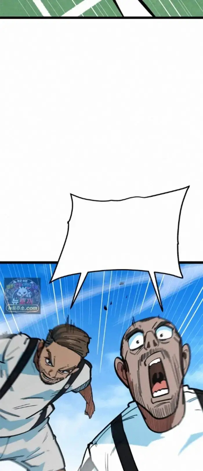 Read I’m Not a Soccer Genius PT-BR Manga Online