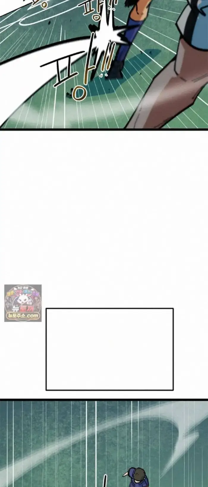 Read I’m Not a Soccer Genius PT-BR Manga Online