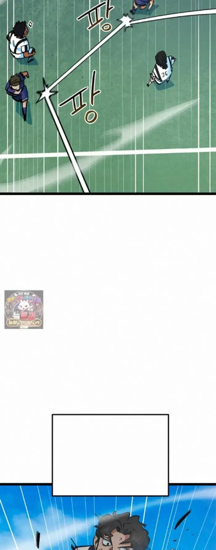 Read I’m Not a Soccer Genius PT-BR Manga Online