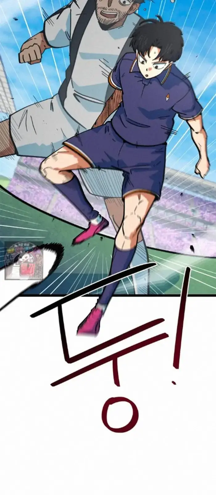 Read I’m Not a Soccer Genius PT-BR Manga Online