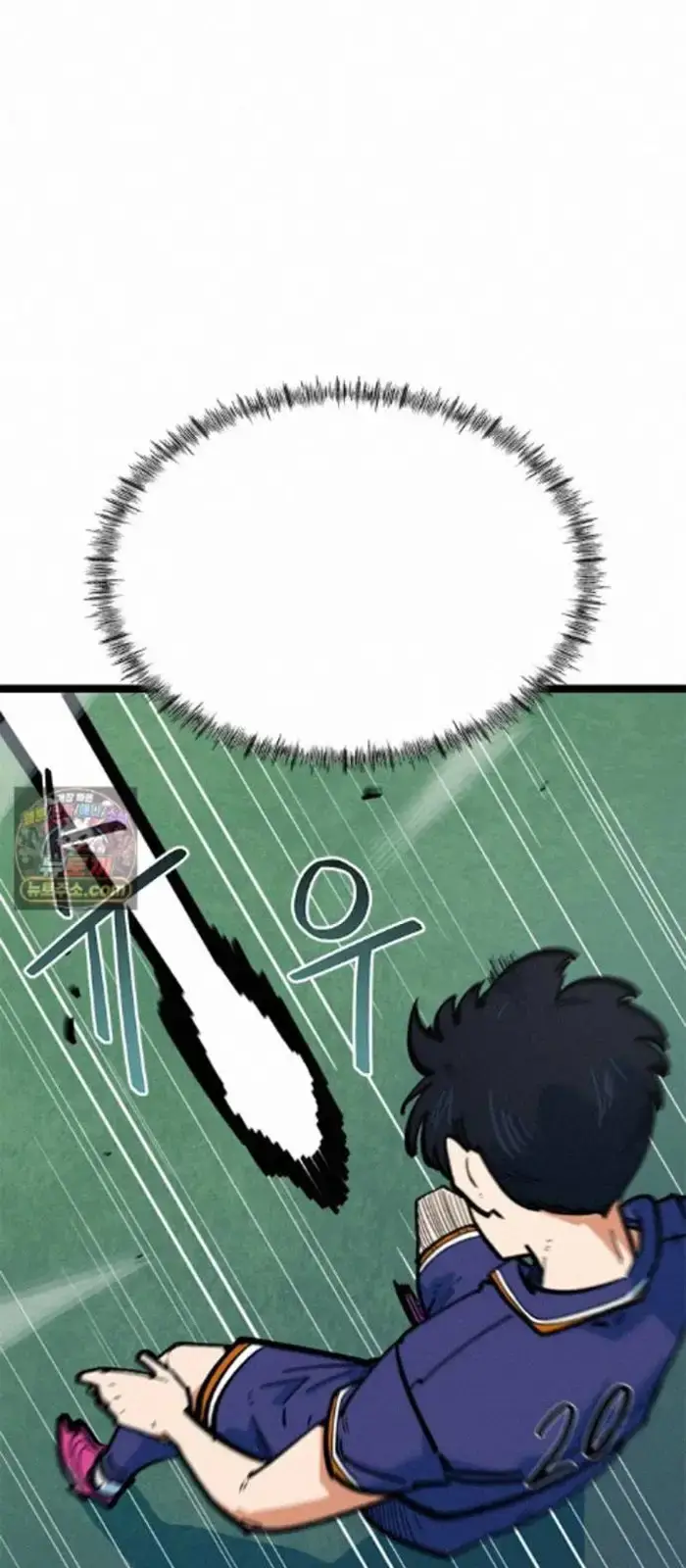 Read I’m Not a Soccer Genius PT-BR Manga Online